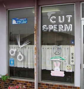 Cut and Sperm